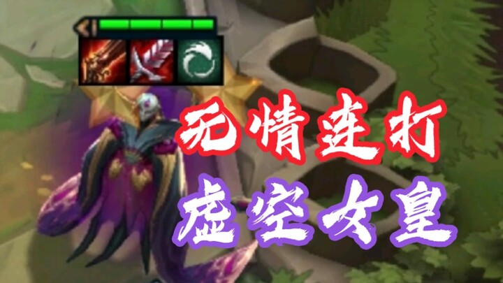 The game-changing lineup for this patch is here—T0 tier!