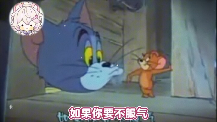 猫和老鼠河南话片头？太生草了！！