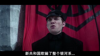 感受下“流浪死星”的压迫感