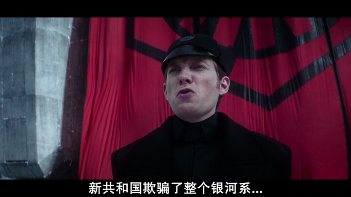 感受下“流浪死星”的压迫感