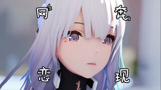 😎和辰星网恋奔现了😎