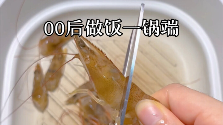 รุ่น 00 หลังเลิกงานไม่ล้างจานทำอาหาร! วันนี้กินบะหมี่ซาเต๋า!