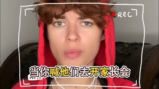[恋与漫威]当你喊他们去开家长会