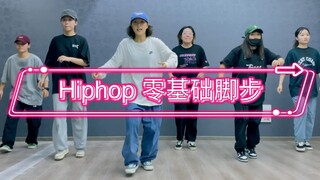 Hiphop beginner steps