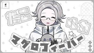 【Hundred Days War/Cangyue Guardian】たこルカ★マグロフィーバー