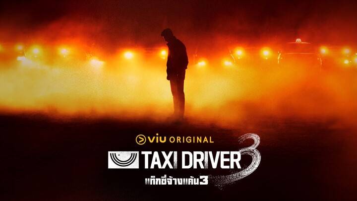 Taxi Driver แท็กซี่จ้างแค้น Season 3 EP.01