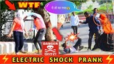 Electric Shock Prank In India || Epic Reaction || Prank 2021 || New Prank || Funny Prank || Jaipur |