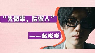 鹿晗演变态杀人犯，但他甚至可能不是反派！！悬疑剧《在劫难逃》1-6集速讲