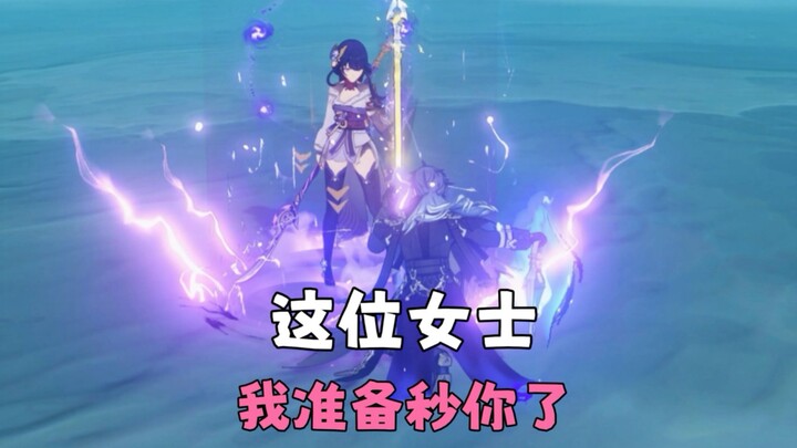 فيلينز، هل هذه الضرر صحيح؟