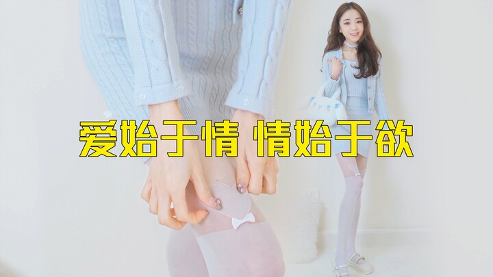 More comfy, sweeter, and full of love: white silk stockings with a heart-shaped bow—versatile for bo