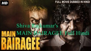 शिव राजा - Shivraaja { Bairagee } Full Movie Hindi Dubbed | Shiva Rajkumar & Dhananjay | Anjali