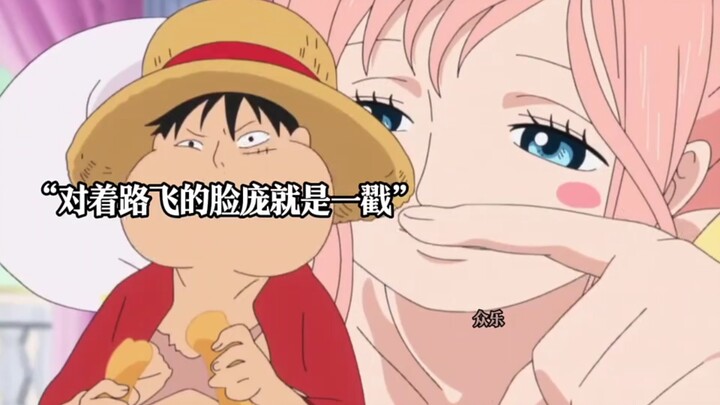 Ternyata Luffy memang tipe cowok cuek dan jujur!