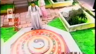 Thần Cơ Diệu Toán Lưu Bá Ôn Phần 2 tình thiên hận hải tập 1