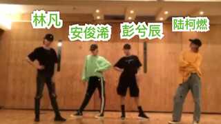 [Dance Cover-ICY (ITZY)] 林凡 陆柯燃 安俊浠 彭兮辰|Fanxyred