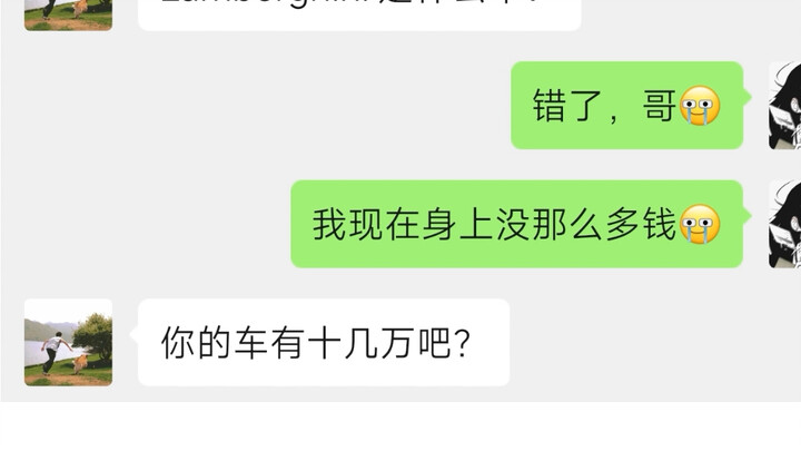 ครั้งนี้ได้เรียนรู้จริงๆ ยังมีวิธีแต่งงานกับตัวเองแบบนี้ด้วยนะ #ความรัก #แชทสนทนา #ไม่คิดเลยใช่ไหม ฉ