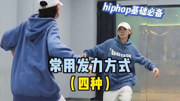 Khi nhảy luôn cảm thấy rất phẳng? Hãy thử 4 cách phát lực thường dùng này😆 Chia sẻ kiến thức hữu ích