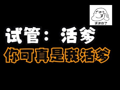 老师发出尖锐爆鸣...