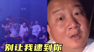 Giao Ge phản hồi video bị đánh: "Anh thật sự nghĩ tôi không có tính khí sao? Đừng để tôi bắt được an