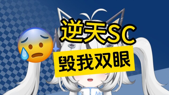 被逆天钓鱼SC伤害，可以算工伤吗
