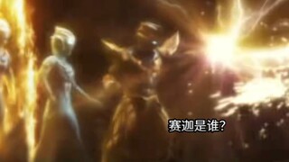 塔尔塔罗斯目前真的有把赛迦放在眼里吗？