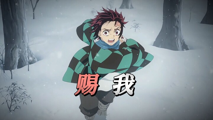 Tanjiro: “Berikan Aku”—Satu Tebasan Memutus Segalanya, Kecuali Ikatan Kasih Sayang yang Takkan Perna