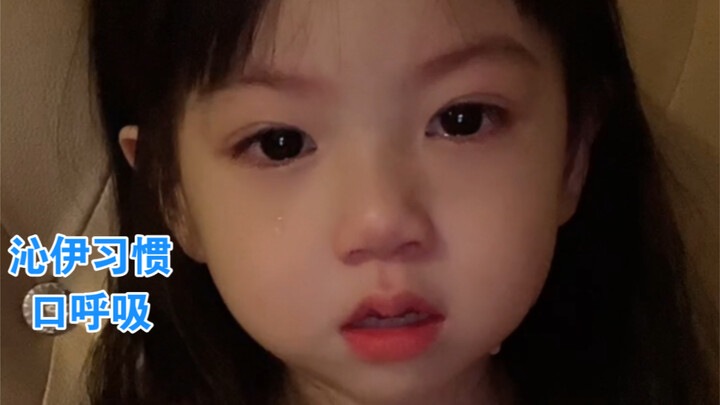 Dad is very attentive and funny when taking care of the baby~ But he did intervene in Qin Yi's mouth