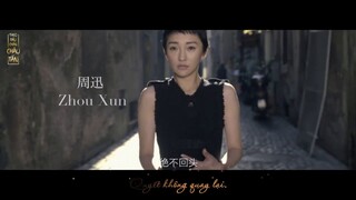 [Vietsub] Vogue Film 2016 “Kỳ nghỉ ở Rome của Châu Tấn” | Zhou Xun x Vogue Film