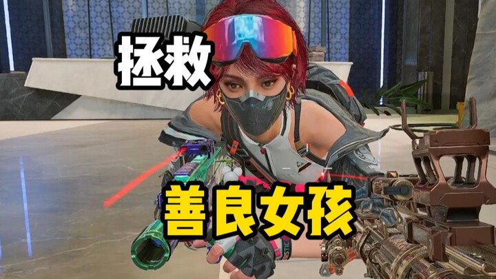 “Saved Up 200 Million Yet Only Plays Daba: Saving the Kind Mouse Girl”