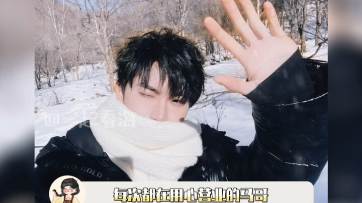 【Ma Jiaqi】Has more photo-editing apps than I do