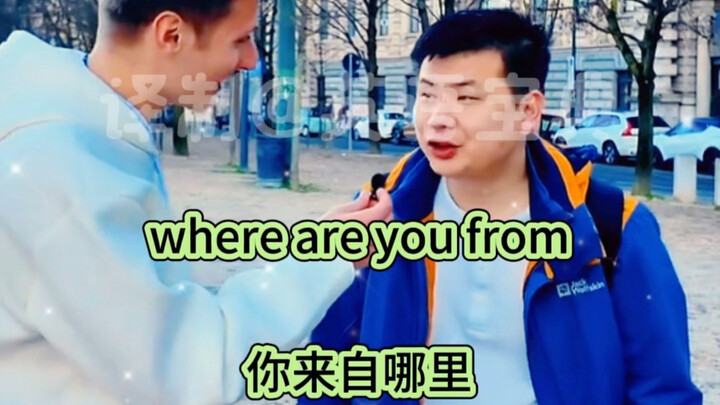 ภาษาจีนที่คนจีนยังฟังไม่รู้เรื่อง แล้วคุณฟังออกไหมว่าเขาพูดอะไร?