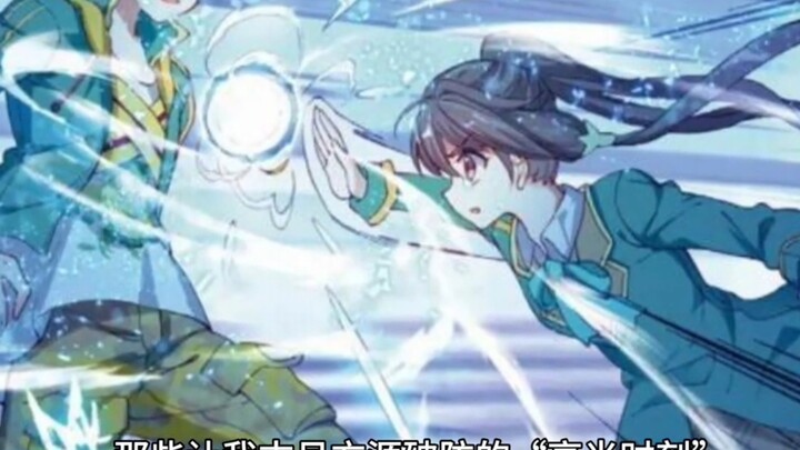 大爱仙尊破防名场面