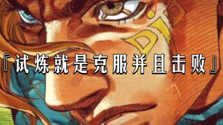 『🄹🄾🄹🄾』『迪亚哥』胜利之风绝不会擦肩而过！