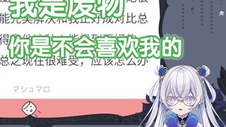 【東雪蓮】超典型的龟男，总认为自己配不上女友