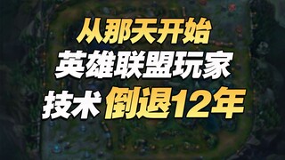 ตื่นขึ้นมาพบว่าตัวเองกลายเป็นอันดับหนึ่งของเซิร์ฟเวอร์จีนไปแล้ว!