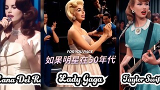 用AI创作的明星在50年代的样子‼️