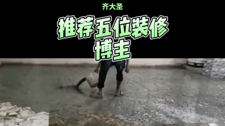 ขอแนะนำ 5 บล็อกเกอร์สุดเทพให้ทุกคน