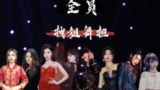 只会卖萌？歌舞双废？事实告诉你，丝芭传媒，全员拽姐舞担