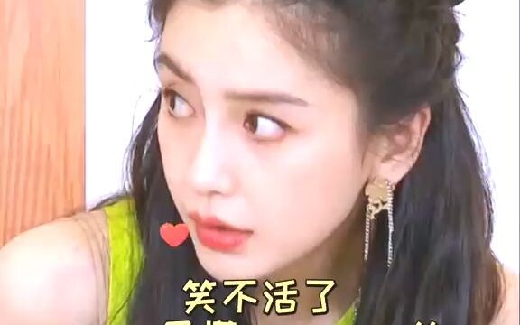 #หยางอิง เข้าใจฟรีสไตล์ดีจริงๆ คำร้องที่แต่งมานี่คุณภาพมาก #ไป๋ลู่ ต้องชอบสุดๆ #วาไรตี้ #ตลก