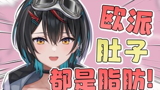 请问你低头能看到自己的脚么？😄