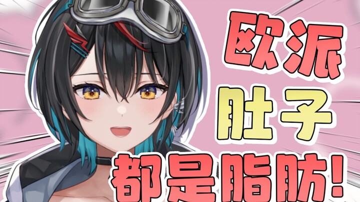 请问你低头能看到自己的脚么？😄