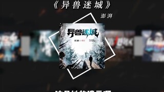 “一个幸运的人”