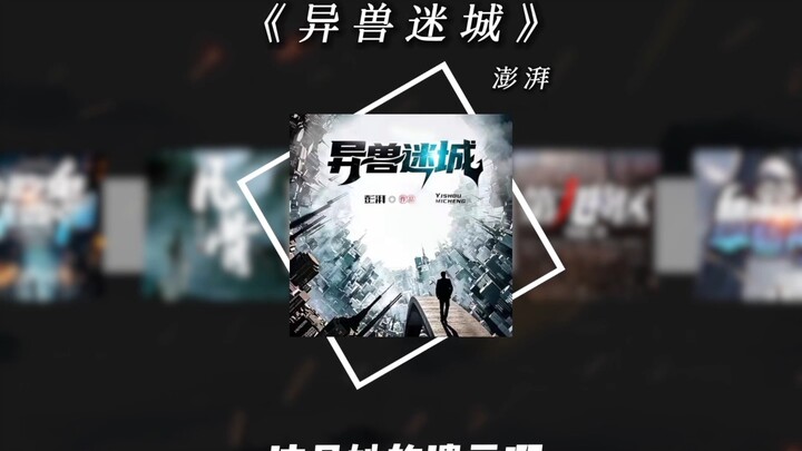 “一个幸运的人”