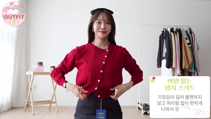 LookBook Spring Outfit Change