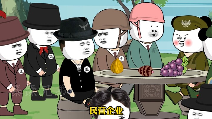 这民营企业真给咱们长脸啊