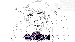 【Mini-theater】Senior P was caught by a cute junior