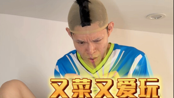 عندما يكون هناك مبتدئ في الألعاب في السكن (حقًا حقيقي جدًا يا إلهي!)