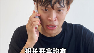 看看你们是第几种