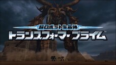 Transformers: Prime - Japanese Opening 2 (DVD QUALITY)