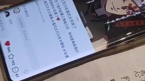 Let friends who don't watch the second dimension recognize the nine pillars of Demon Slayer