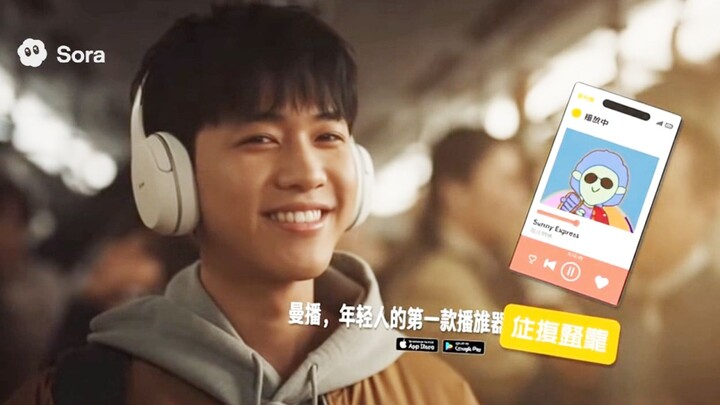 Manbo, chiếc máy phát nhạc đầu tiên của giới trẻ